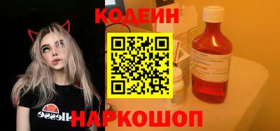 марихуана Обь