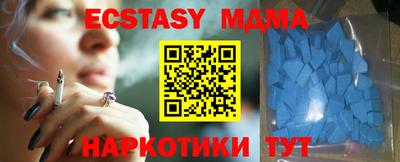 бутик Нягань