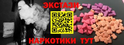 марихуана Обь