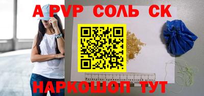 бутик Нягань