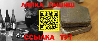 марихуана Обь