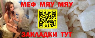 марихуана Обь