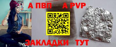 бутик Нягань