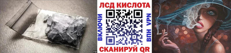 купить   ссылка на мегу онион  ЛСД экстази ecstasy  Снежинск 