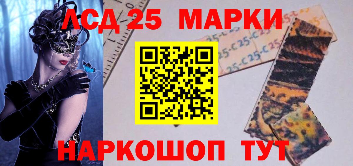 LSD-25 экстази  Вход с VPN  Снежинск  ЛСД экстази кислота  Лсд 25 экстази кислота 