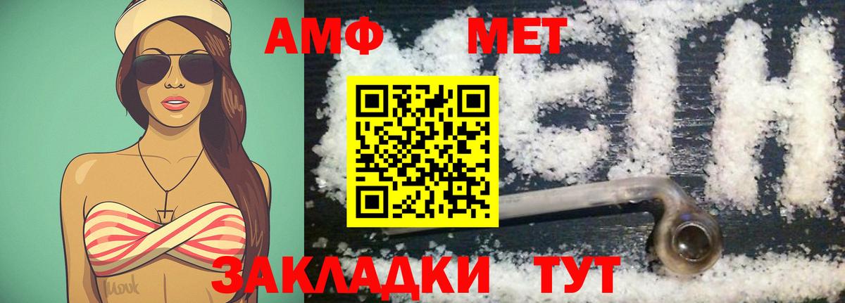 Первитин Декстрометамфетамин 99.9% Снежинск