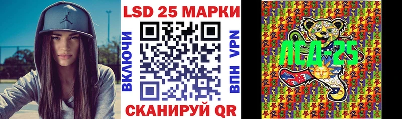 Марки N-bome 1,8мг  Снежинск 
