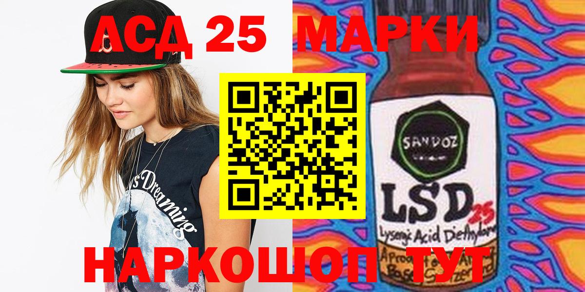 Марки N-bome 1500мкг  Марки N-bome 1500мкг  Снежинск  Вход с VPN 