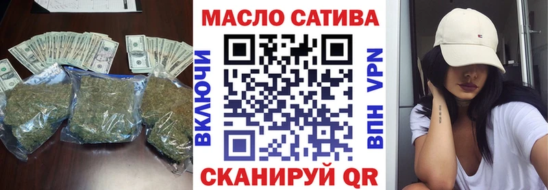 где продают   мега вход  ТГК вейп  Снежинск 