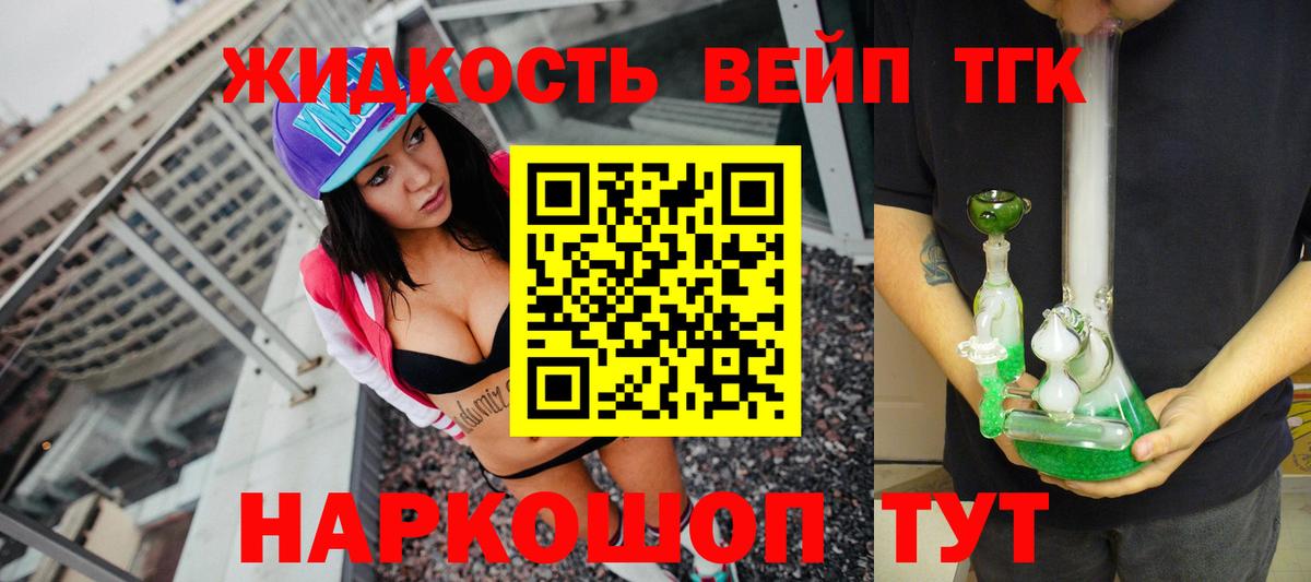 наркота  Вход с VPN  Снежинск  ТГК гашишное масло 
