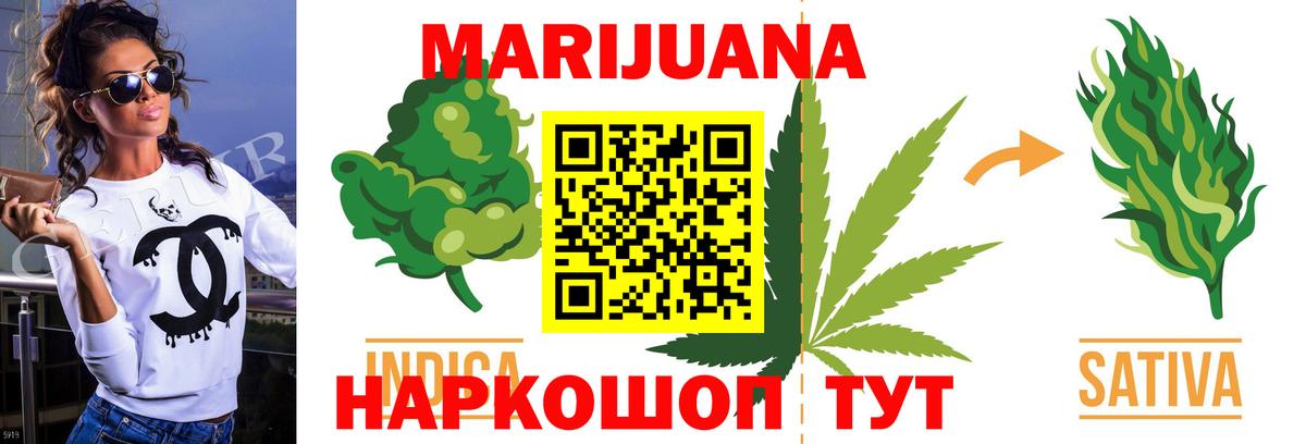 Канабис VHQ  Шишки марихуана White Widow  Снежинск  Вход с VPN  Конопля ГИДРОПОН 
